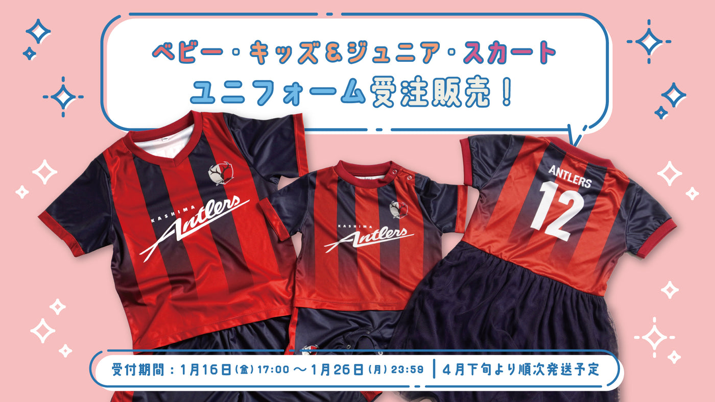 鹿島アントラーズキーパー練習着 XXL 鹿島アントラーズ GK練習着 XXl