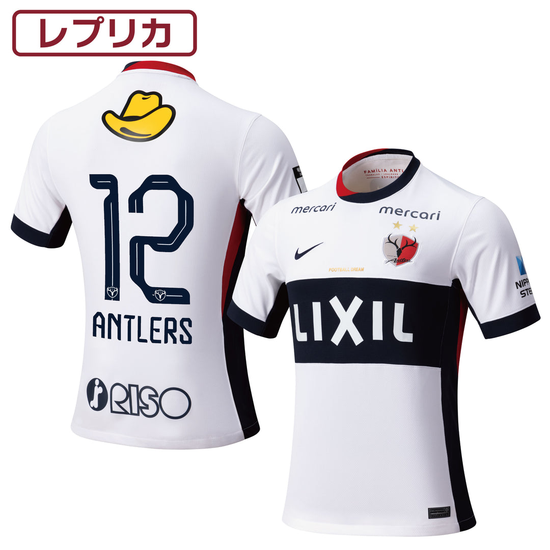 希少】鹿島アントラーズ 2006年ナビスコカップFINAL 支給ユニフォーム