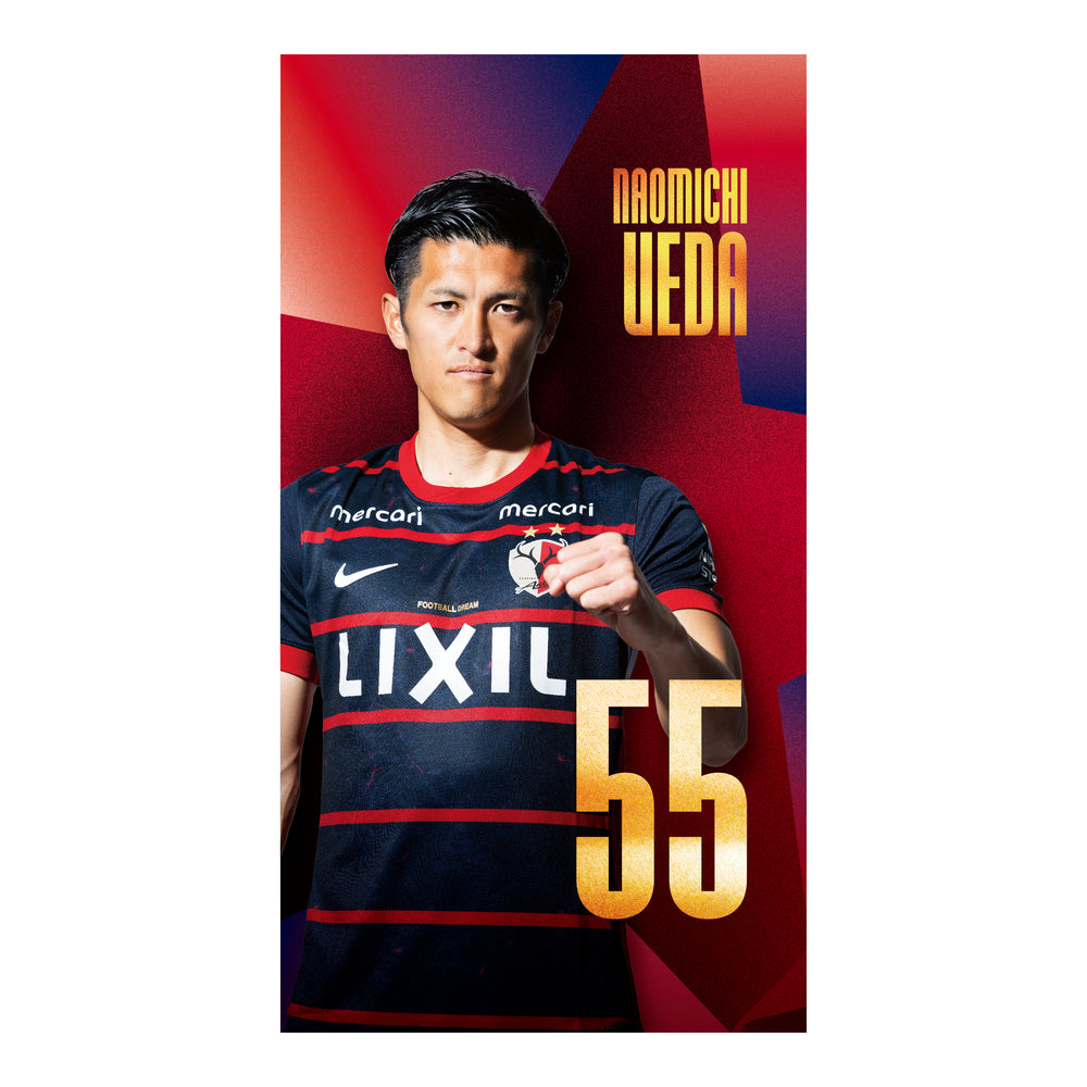 ユニフォーム関連アイテム – 鹿島アントラーズFC - 公式オンラインストア