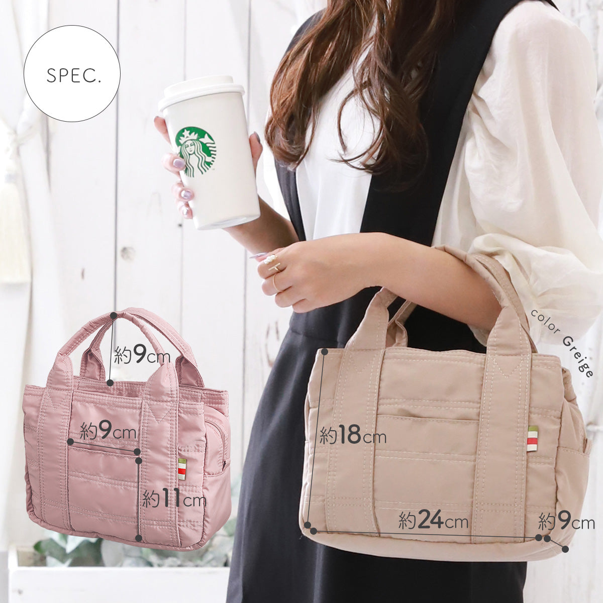 ミニトートバッグ ナイロン製｜軽量＆小さめ 2wayショルダー付き