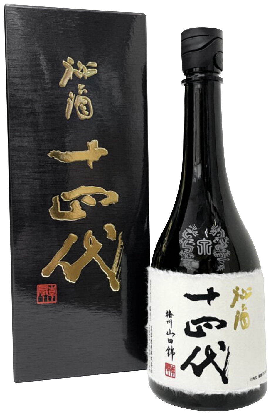 十四代秘蔵酒四合瓶製造2025年 十四代秘蔵酒四合瓶製造2025年 十四代