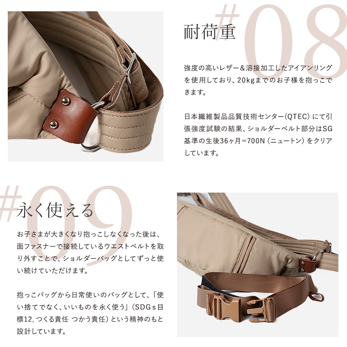 N/ORN 抱っこバッグ ノルン マーニ ヌードベージュ(- ヌードベージュ