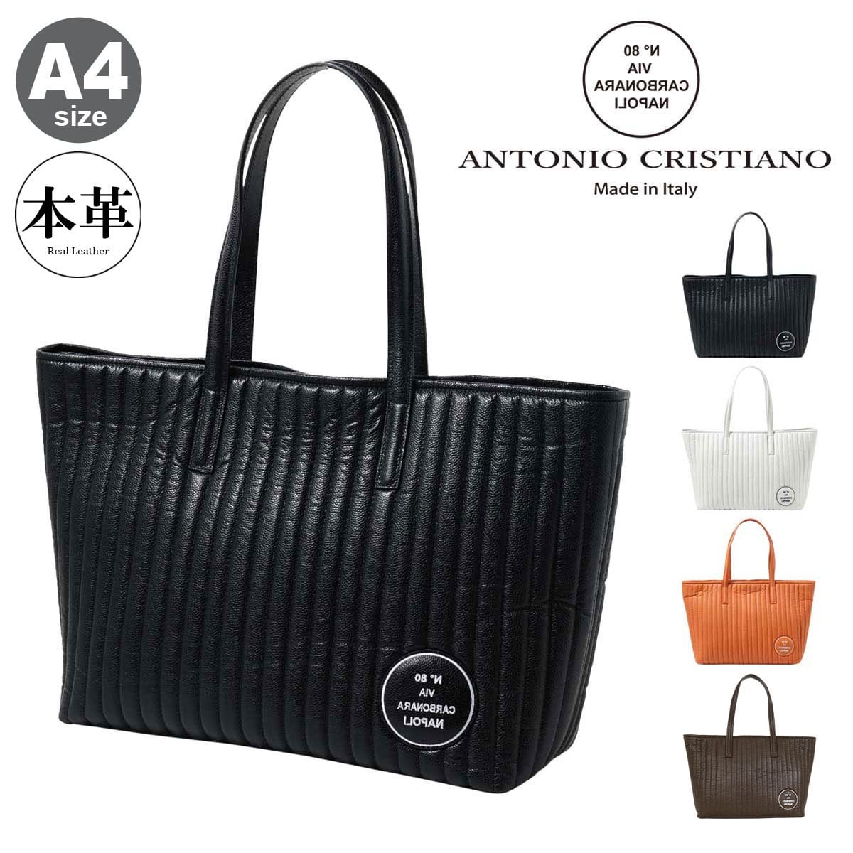 ANTONIO CRISTIANO アントニオ クリスティアーノ トートバッグ ヨコ型