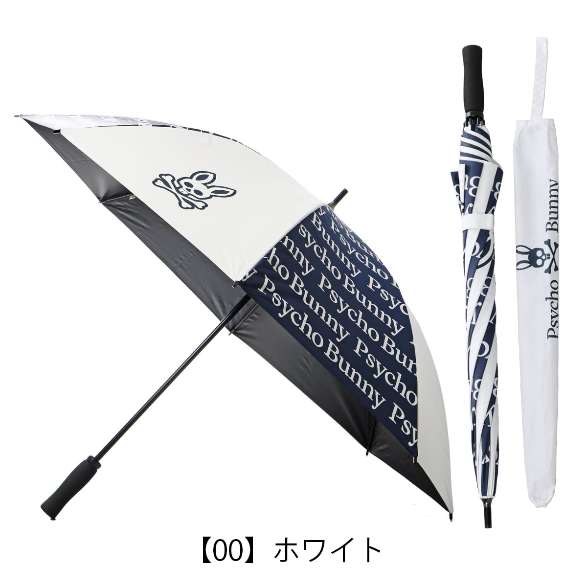 Psycho Bunny サイコバニー 傘 モノグラム PBMG0FEX ホワイト(- 【00