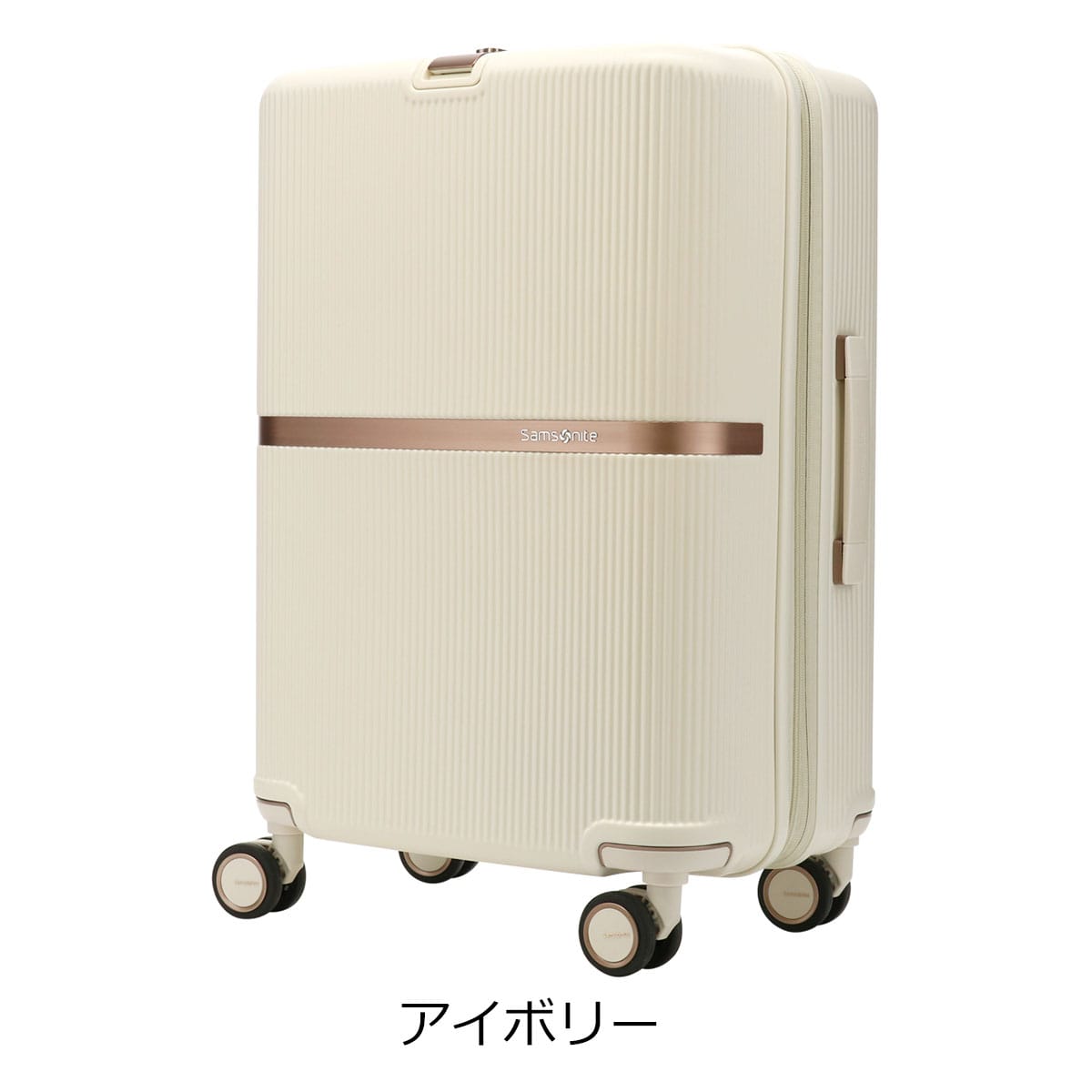 Samsonite サムソナイト スーツケース キャリーバッグ TSAロック