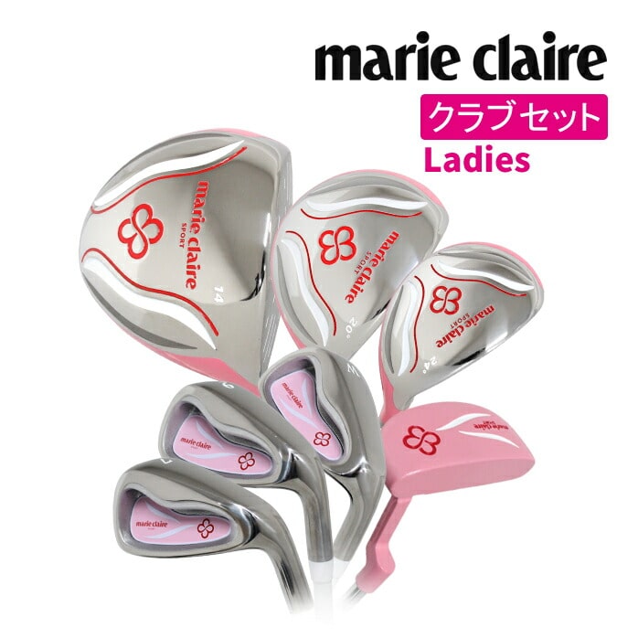 マリクレール クラブセット ハーフセット レディース 7本 セット