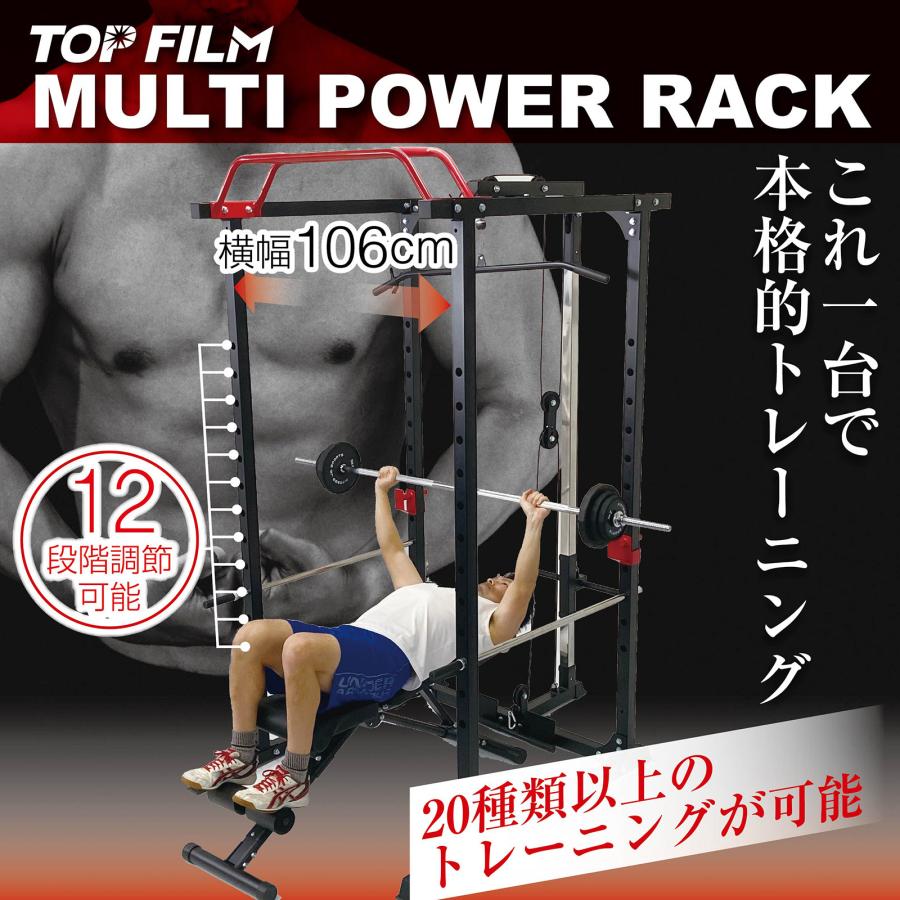 パワーラック 懸垂 自宅 セット トレーニング 送料無料 ※北海道、沖縄