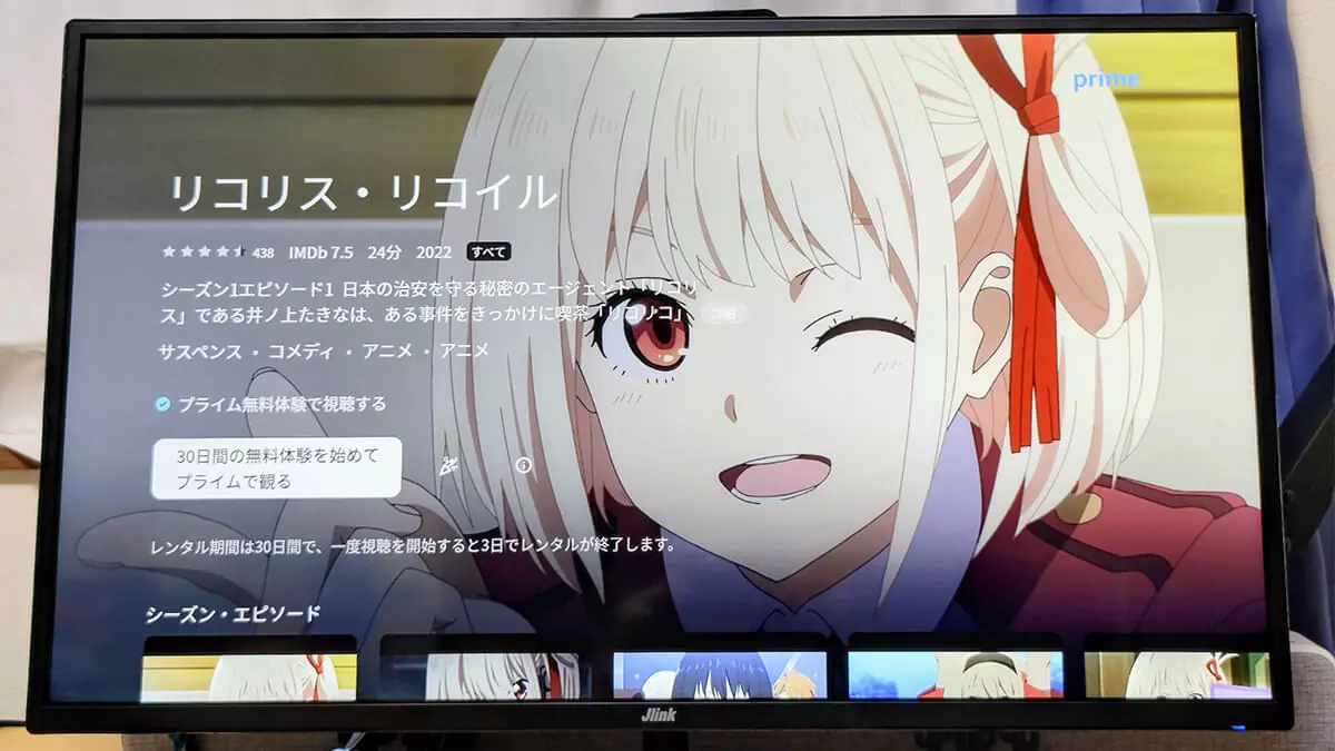 Jlink 32インチモニターB32FP1Kレビュー - HDMI＆VGA搭載 - AndroPlus