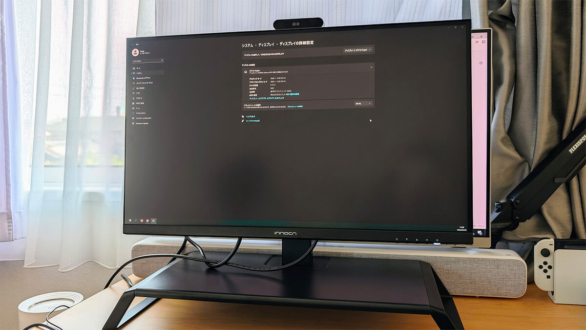 INNOCN 27C1U Superレビュー。65W対応USB-C搭載、台座付きの27インチ4K