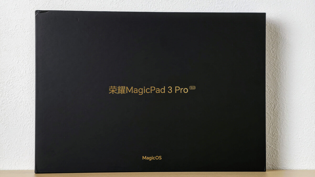 HONOR MagicPad 3 Proレビュー：13.3インチで8 Elite Gen 5搭載、世界