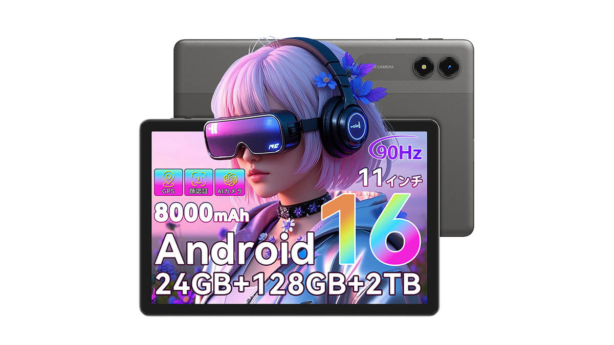Tabwee T50が15,999円セール中。Android 16やGPS搭載の11インチ90Hz