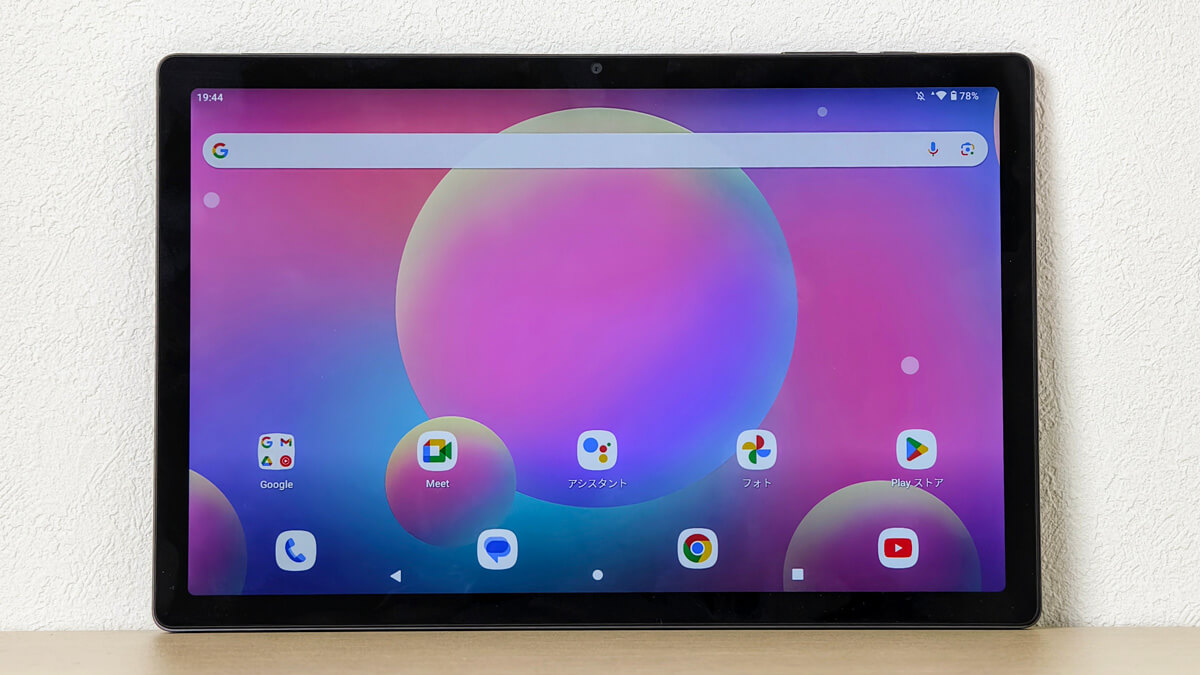 AAUW T90 レビュー。1.7万円で10.51インチFHDディスプレイのタブレット