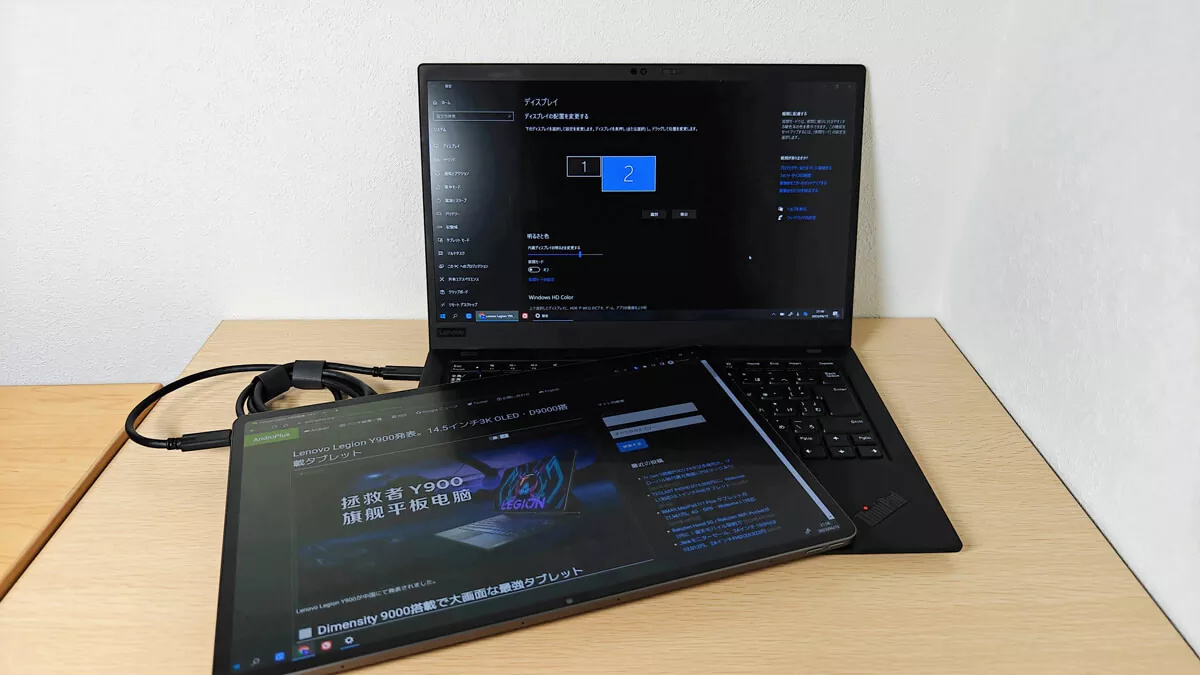 Lenovo Legion Y900レビュー。14.5インチD9000タブレット - AndroPlus