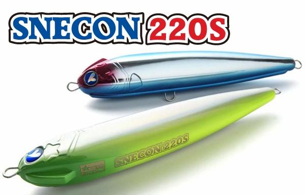 ダイビングペンシルとは真逆の傑作その性能を再確認・スネコン180S