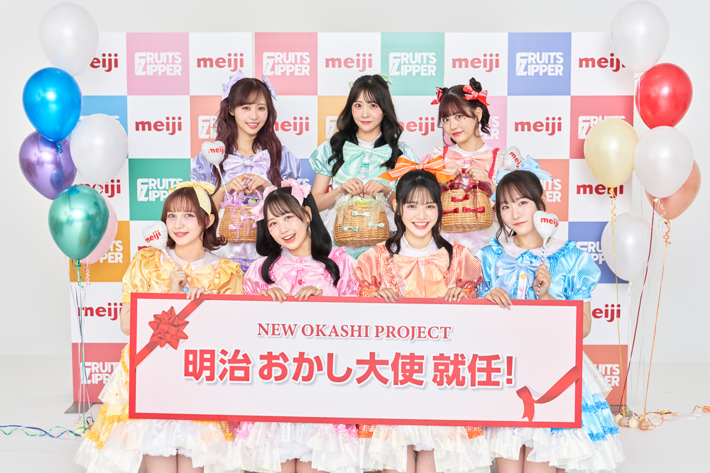FRUITS ZIPPER Chosen as Meiji Sweets Ambassadors | ASOBISYSTEM Co