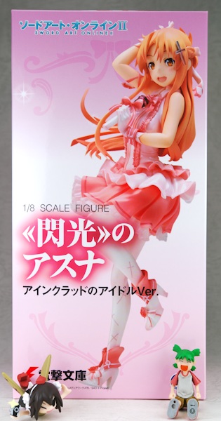 ≪閃光≫のアスナ アインクラッドのアイドルVer.電撃屋ソードアート