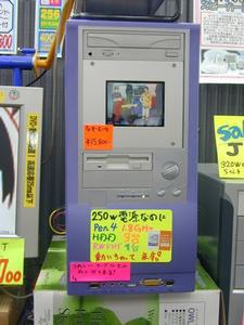 ASCII.jp：5インチベイ収納タイプ！ナゾの液晶モニタ