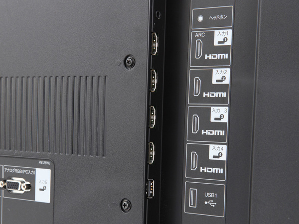 ASCII.jp：60V型も20万円の時代～憧れの大画面テレビ生活を実現!? (1/2)