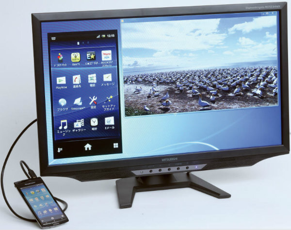 ASCII.jp：スマホを大画面・高画質で楽しめるディスプレイが登場