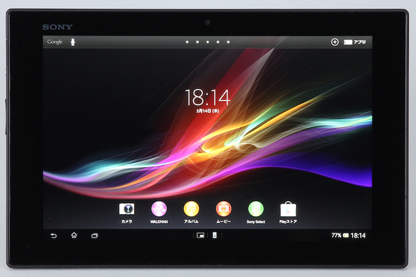 ASCII.jp：ソニー“3度目の正直”、「Xperia Tablet Z」の完成度を探る (1/4)