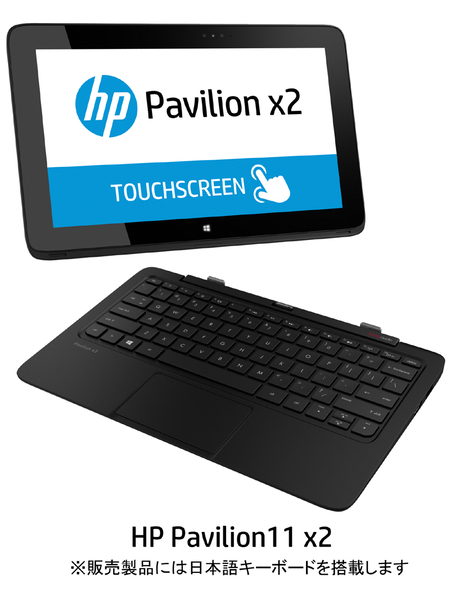 ASCII.jp：HP、3万円台のWindows8.1入門ノートパソコンなどを発売