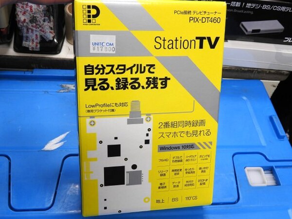 ASCII.jp：スマホ／タブレットでも視聴できるダブル録画対応チューナー