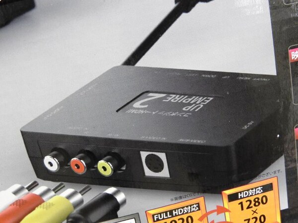 ASCII.jp：新エンジン採用のHDMI対応アップスキャンがエアリアから