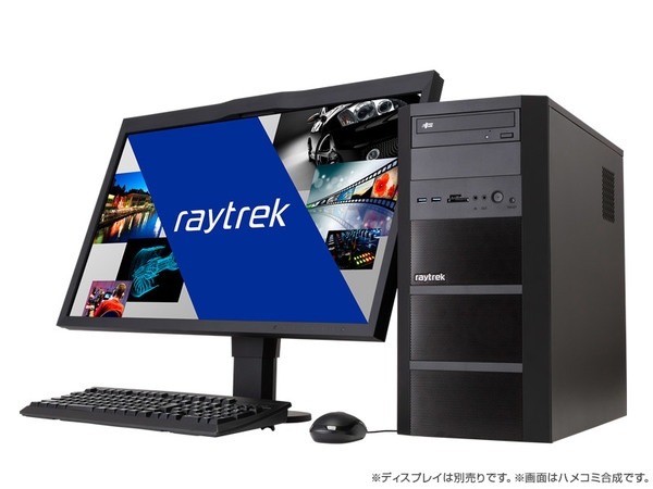 ASCII.jp：クリエイター向けPCブランド「raytrek」にGTX 1050搭載