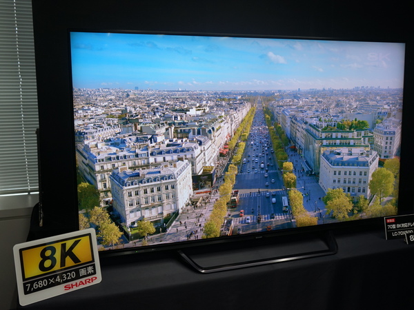 ASCII.jp：ついに一般人も買える！ シャープが100万円の8K液晶テレビを