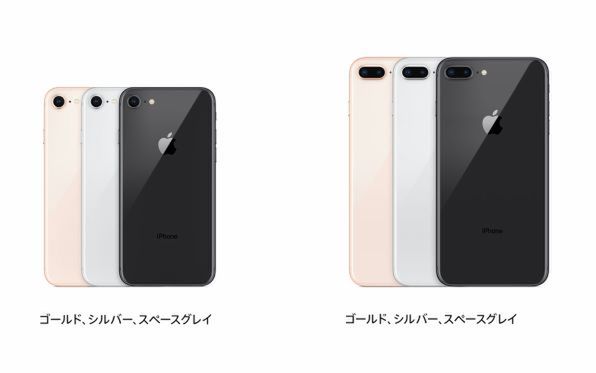 iPhone 8のスペースグレイ、ブラックじゃないか説」を検証する - 週刊
