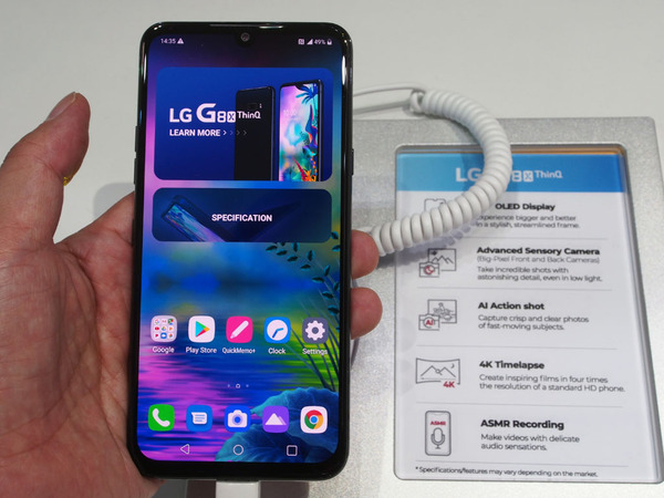 ASCII.jp：外付けオプションで2画面スマホ化する「LG G8X ThinQ」実機