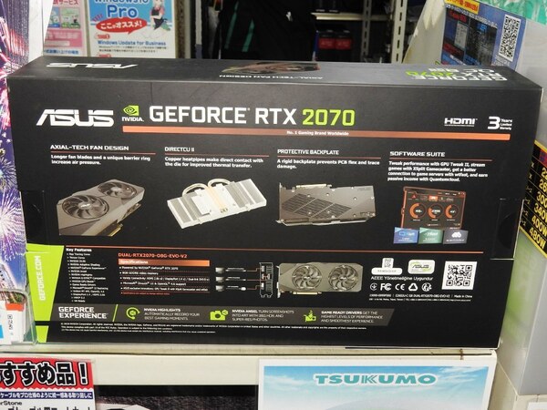 ASCII.jp：従来モデルから一回り小型化されたGeForce RTX 2070がASUSから