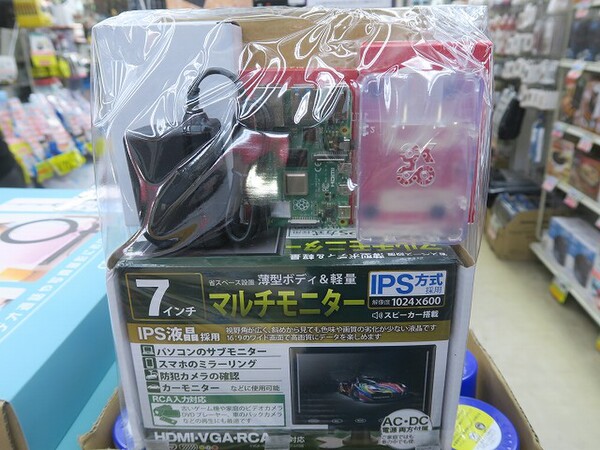 ASCII.jp：Raspberry Pi 4を激安で始められる！ 1万5000円で揃う「フル