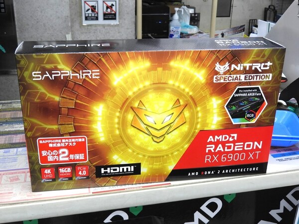 ASCII.jp：3連RGBファン搭載のOC版Radeon RX 6900 XTがSAPPHIREから発売