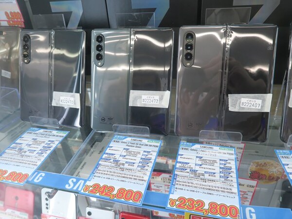 ASCII.jp：最新折りたたみスマホ「Galaxy Z Fold3 5G」の物理デュアル