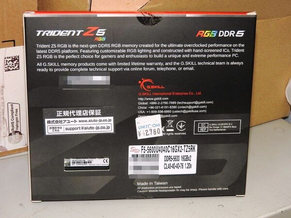ASCII.jp：G.SKILLのDDR5メモリー「Trident Z5 RGB」がデビュー