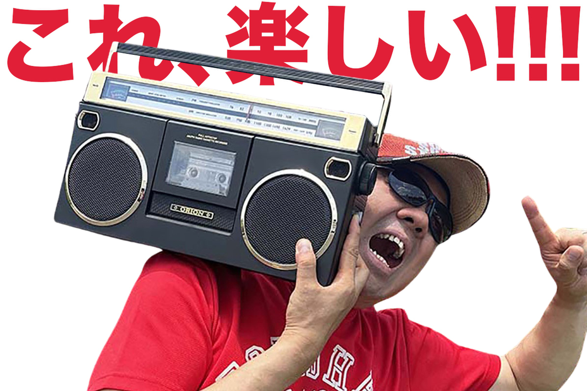 ASCII.jp：カセットテープ世代の全俺が泣いた 昭和風ラジカセ「SCR-B7