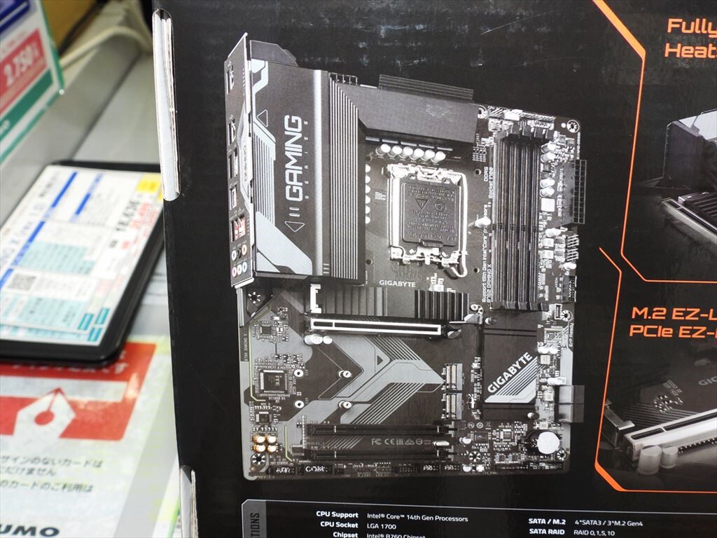 エントリーゲーマー向けのB760チップセット搭載マザーがGIGABYTEから