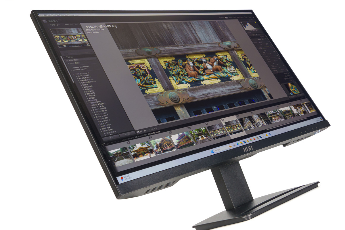 ASCII.jp：27インチ4Kディスプレー「PRO MP273U」が3万円台、PIP/PBP