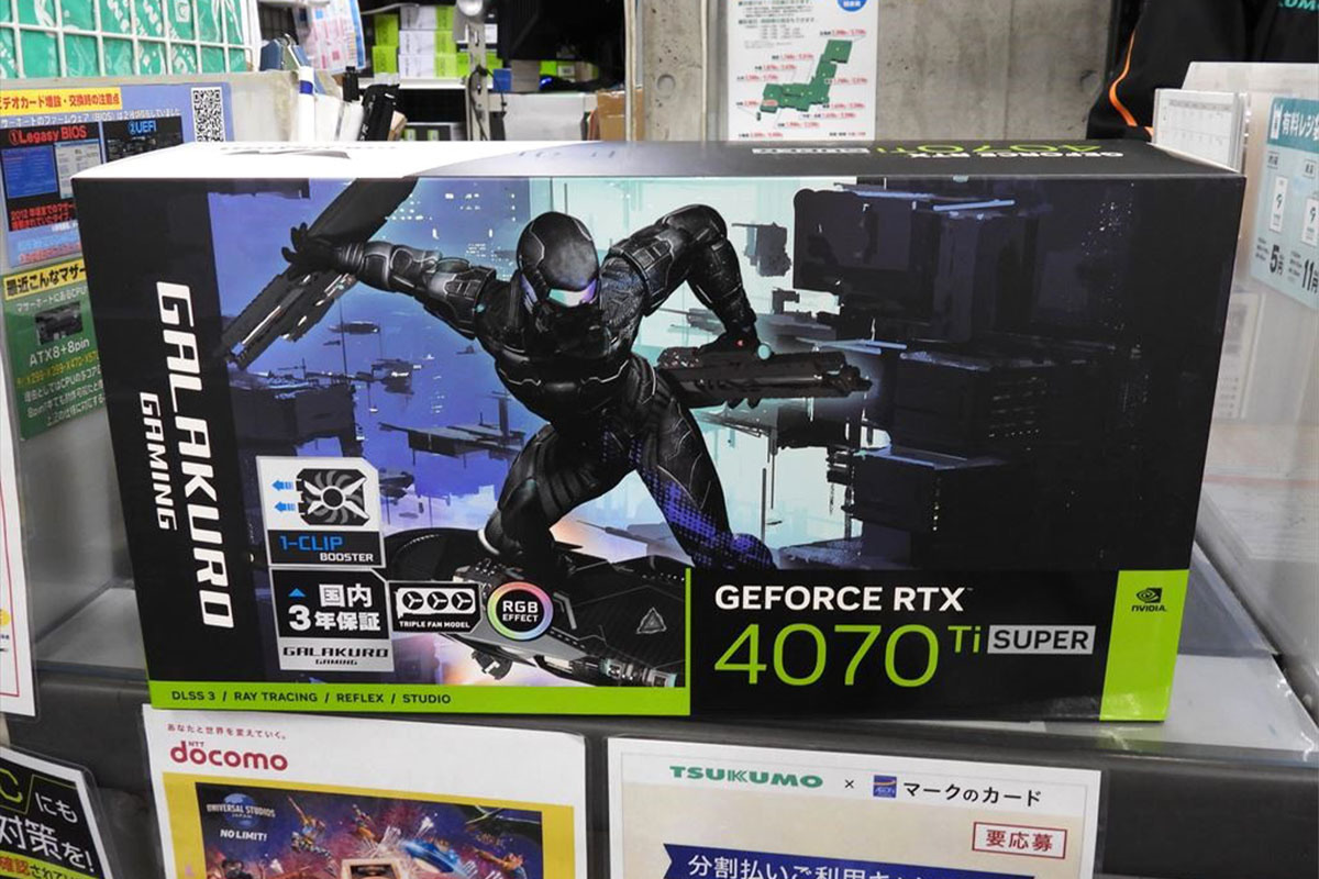 ASCII.jp：人気のGPU「GeForce RTX 4070 Ti SUPER」搭載ビデオカードが
