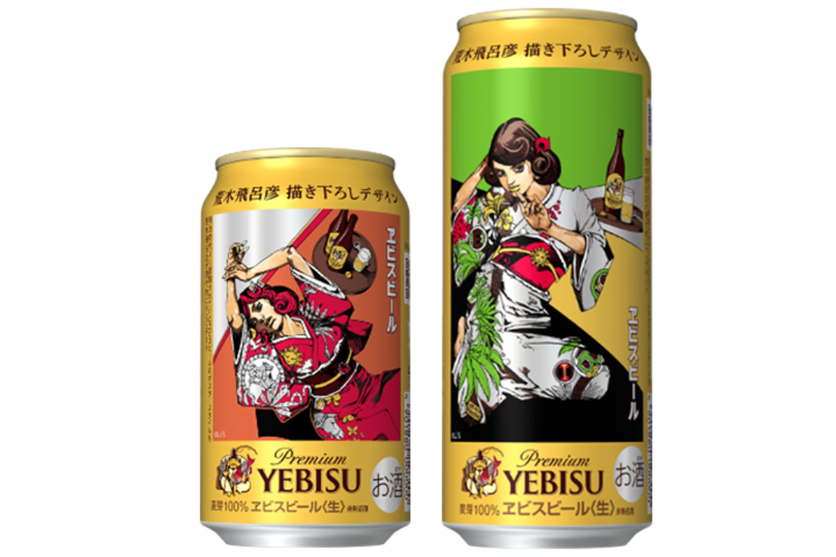 ASCII.jp：”ジョジョ”荒木飛呂彦氏が描く「ヱビスビール」限定デザイン