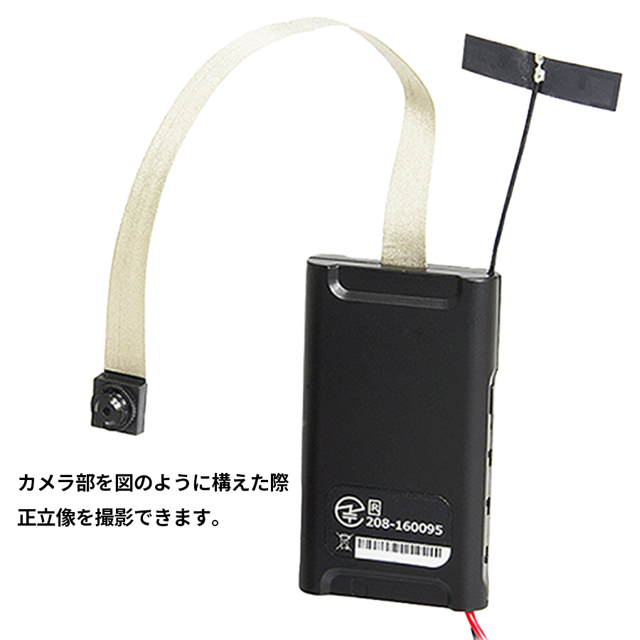 UHD-100DY | 4K録画対応基板(基盤)完成ユニット型Wi-Fi小型カメラ