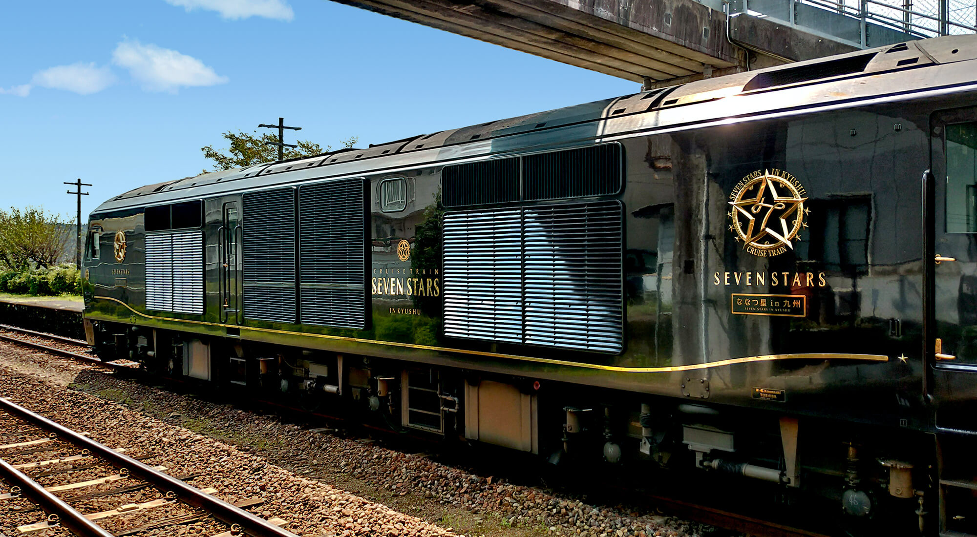 クルーズトレイン「ななつ星in九州」CRUISETRAIN SEVENSTARS | KP