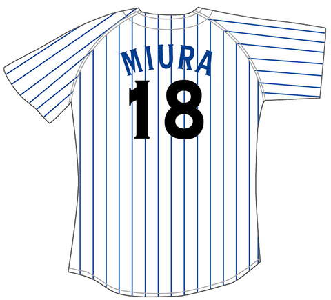 永遠番長』三浦大輔選手 歴代レプリカユニフォーム9/26(月)予約受付