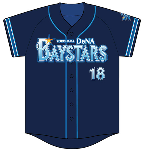 永遠番長』三浦大輔選手 歴代レプリカユニフォーム9/26(月)予約受付