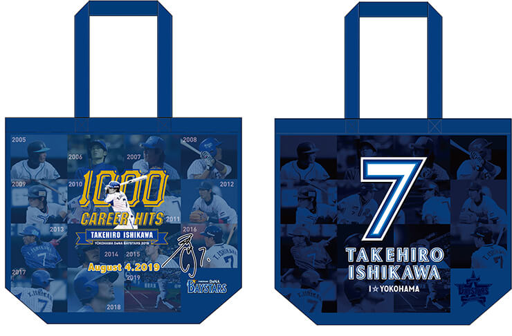 石川選手、山﨑康選手、J.ロペス選手記念グッズが8/17(土)受注開始！8