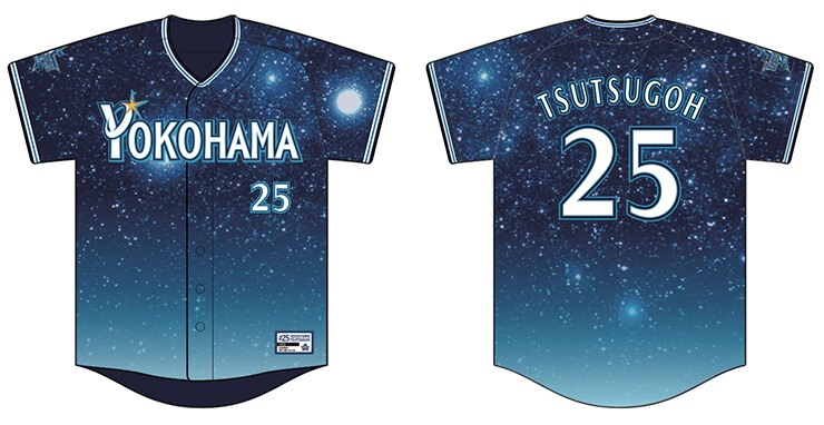 11/9(土) 筒香嘉智選手、200本塁打アーカイブグッズ第二弾を発売