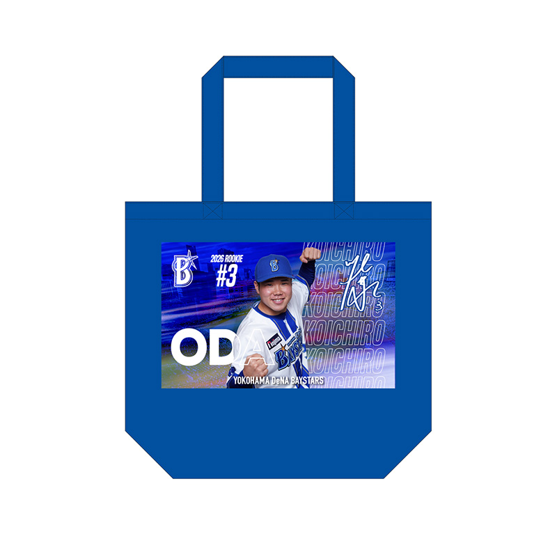 1/8(木)ルーキーグッズ、マスコットグッズを発売！ ｜ 横浜DeNA