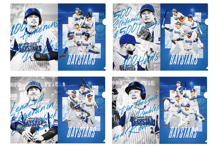 横浜DeNAベイスターズ ファンフェスティバル2021』にてファンクラブ