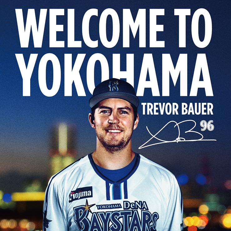 トレバー・バウアー選手 獲得のお知らせ ｜ 横浜DeNAベイスターズ